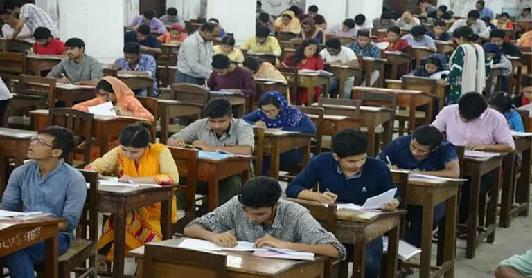 পরীক্ষার হলরুম